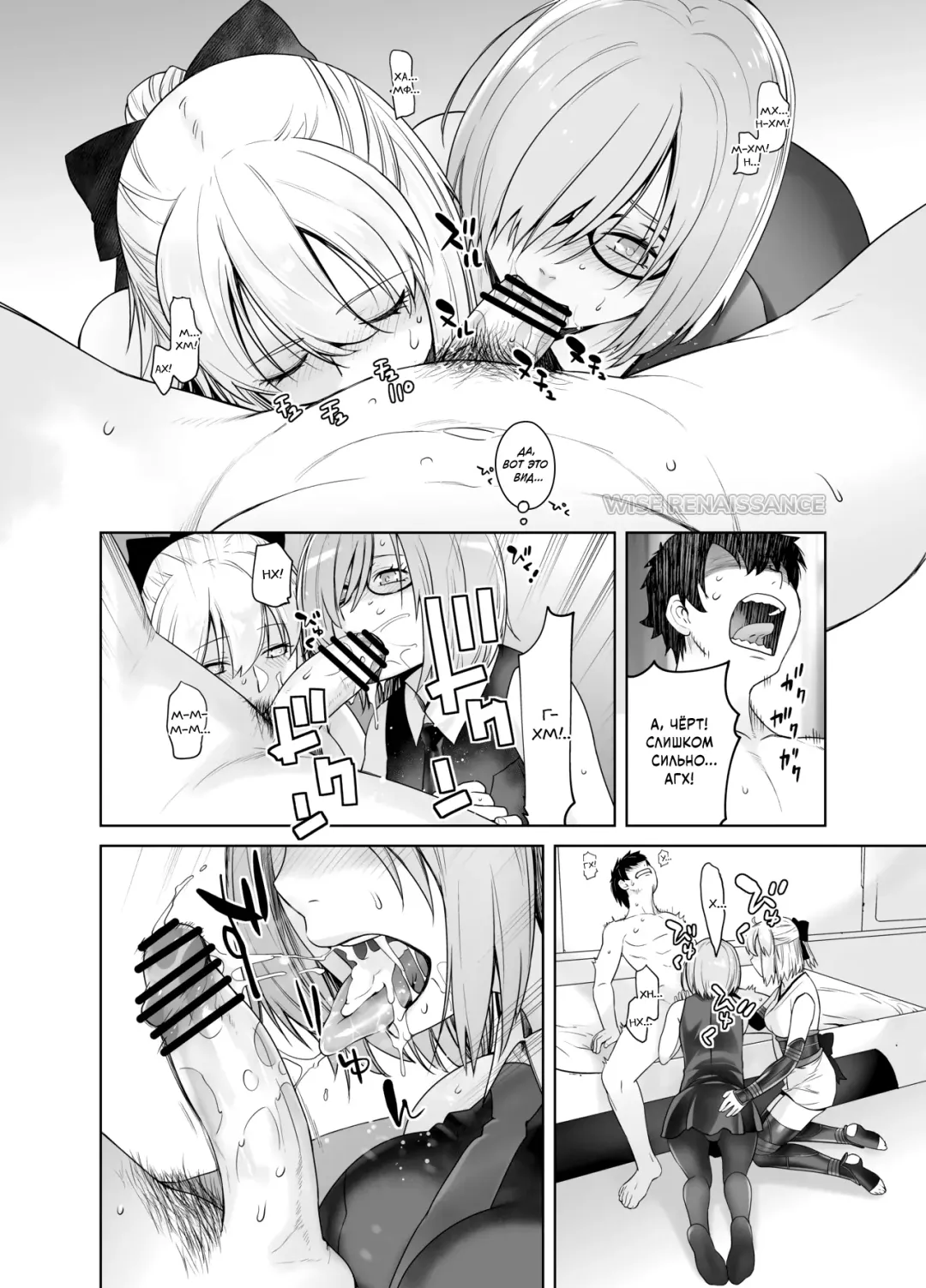 [Ootsuka Kotora] HEAVEN'S DRIVE 2 Fhentai - Page 23