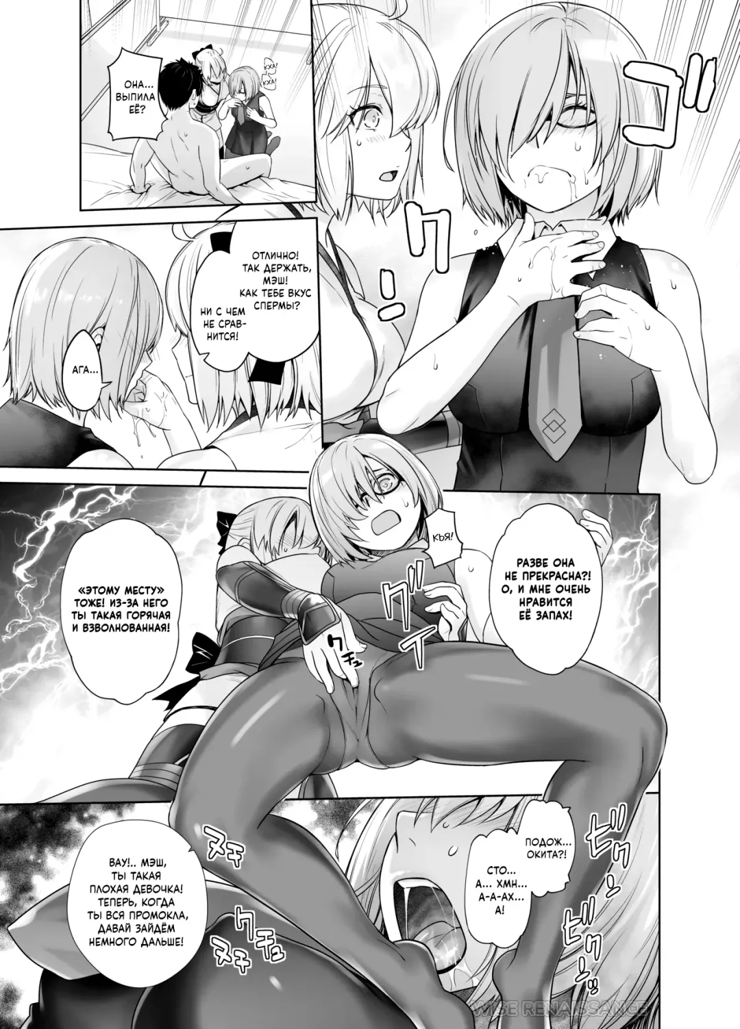 [Ootsuka Kotora] HEAVEN'S DRIVE 2 Fhentai - Page 24