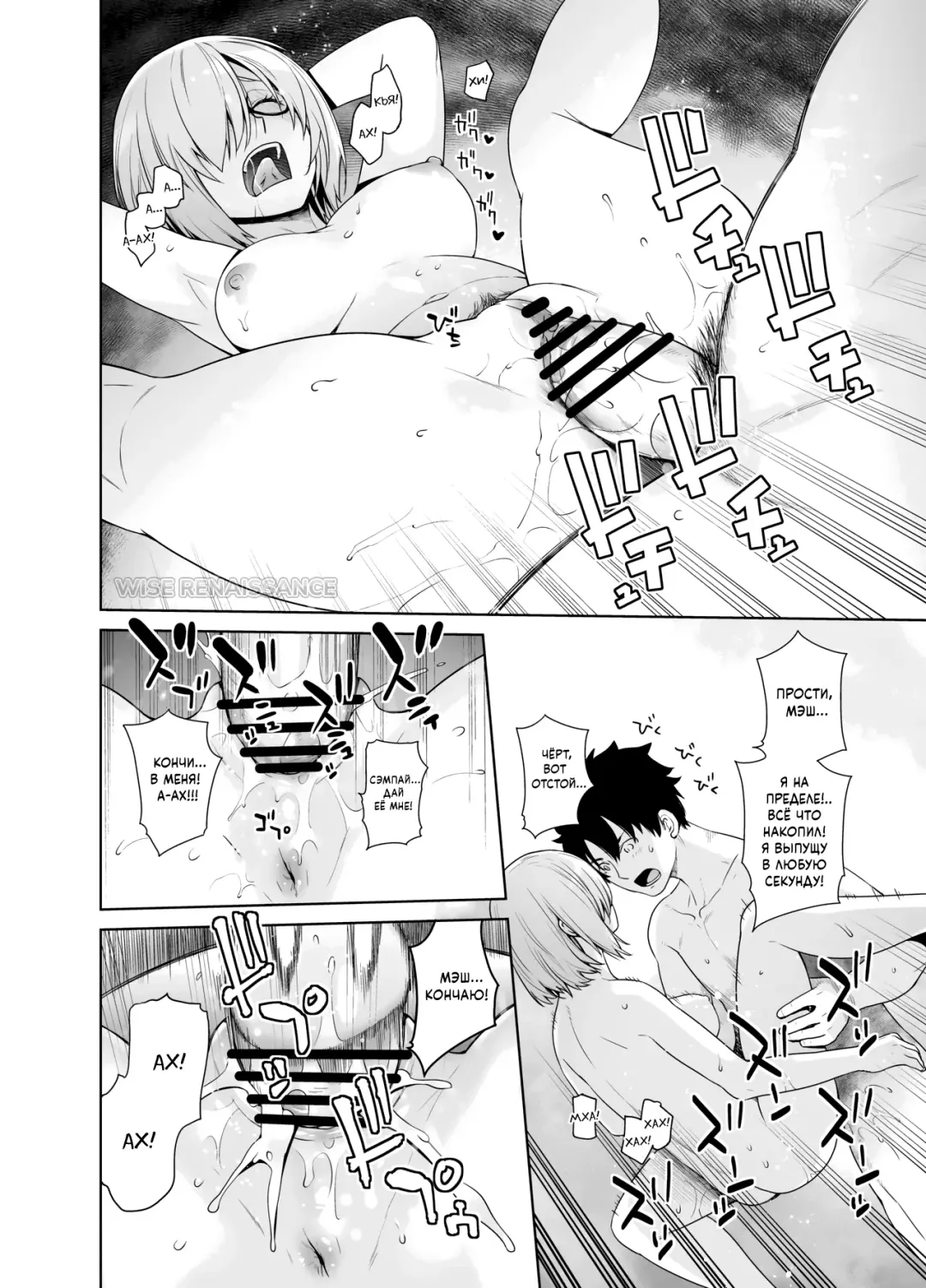 [Ootsuka Kotora] HEAVEN'S DRIVE 2 Fhentai - Page 29