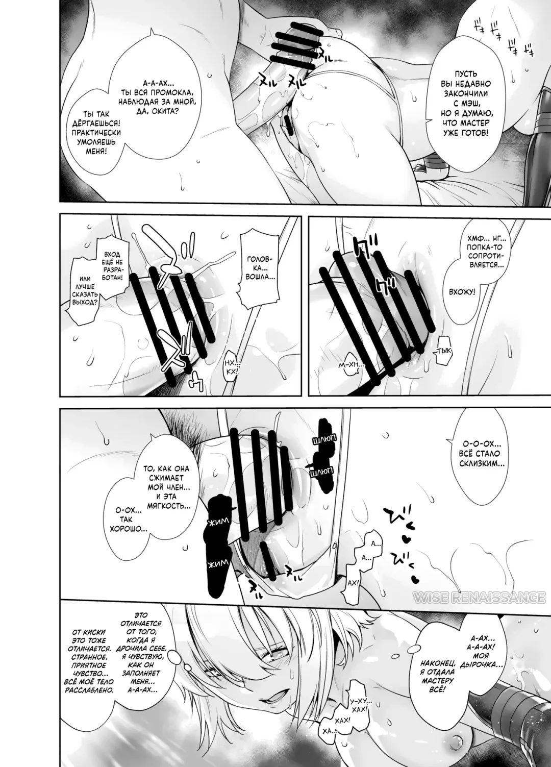 [Ootsuka Kotora] HEAVEN'S DRIVE 2 Fhentai - Page 33