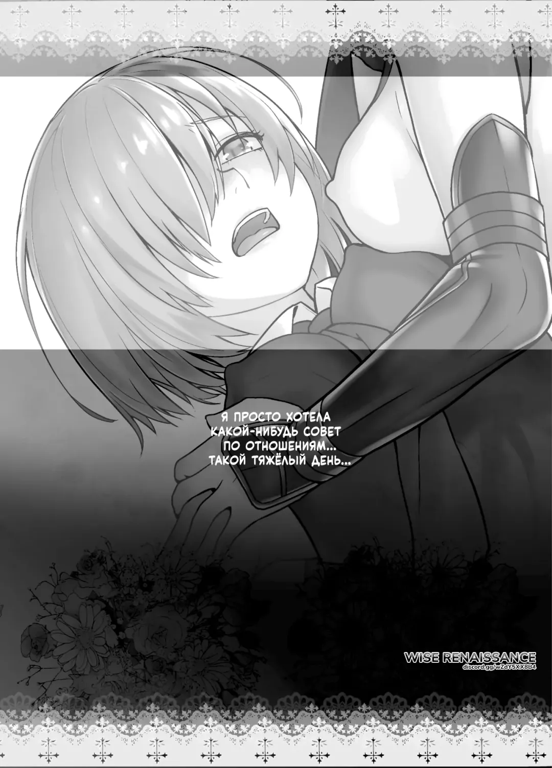 [Ootsuka Kotora] HEAVEN'S DRIVE 2 Fhentai - Page 38