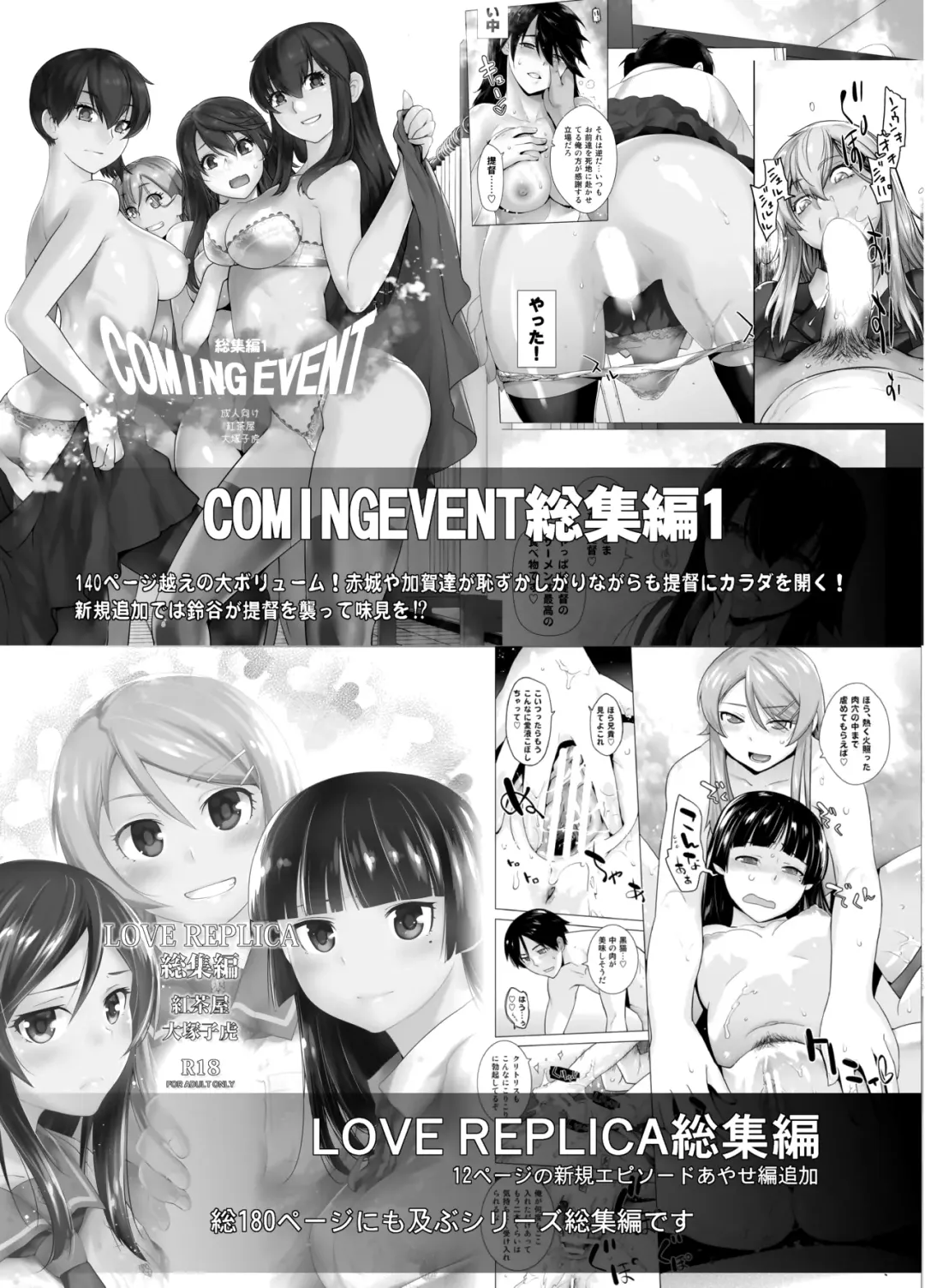 [Ootsuka Kotora] HEAVEN'S DRIVE 2 Fhentai - Page 46