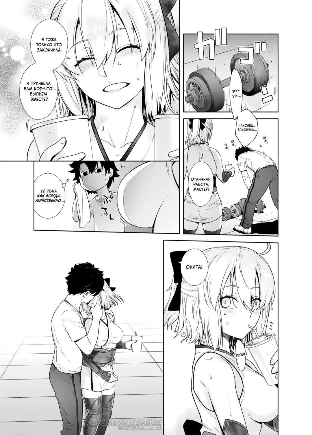 [Ootsuka Kotora] HEAVEN'S DRIVE 2 Fhentai - Page 6