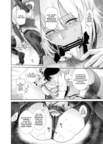 [Ootsuka Kotora] HEAVEN'S DRIVE 2 Fhentai - Page 11