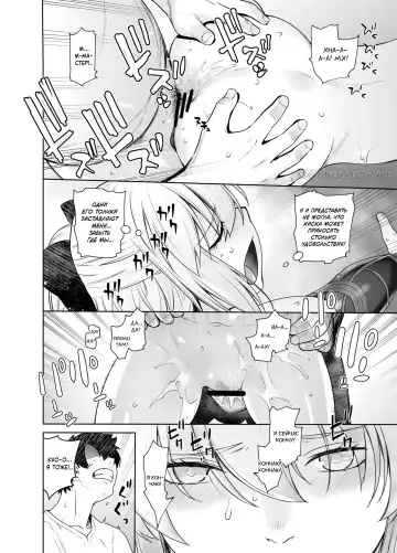 [Ootsuka Kotora] HEAVEN'S DRIVE 2 Fhentai - Page 13