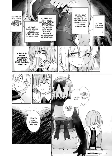 [Ootsuka Kotora] HEAVEN'S DRIVE 2 Fhentai - Page 17