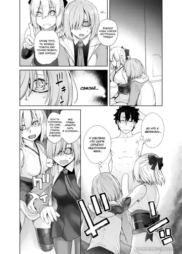 [Ootsuka Kotora] HEAVEN'S DRIVE 2 Fhentai - Page 18
