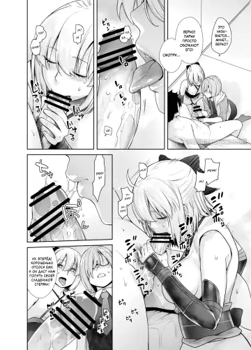 [Ootsuka Kotora] HEAVEN'S DRIVE 2 Fhentai - Page 21