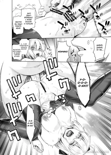 [Ootsuka Kotora] HEAVEN'S DRIVE 2 Fhentai - Page 36