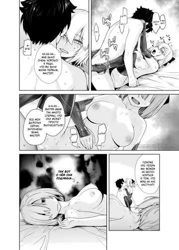[Ootsuka Kotora] HEAVEN'S DRIVE 2 Fhentai - Page 37