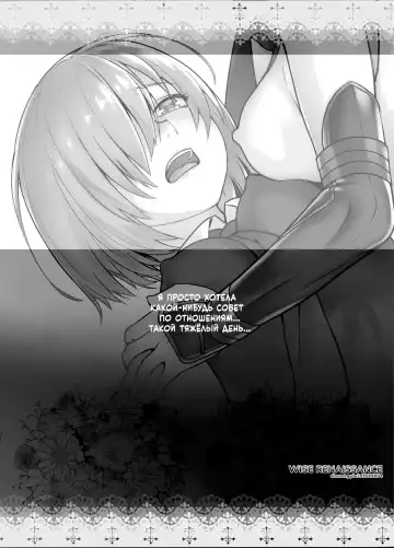 [Ootsuka Kotora] HEAVEN'S DRIVE 2 Fhentai - Page 38