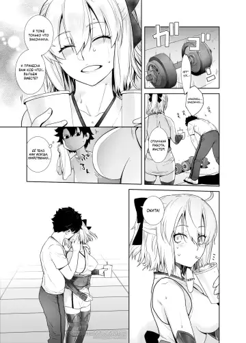 [Ootsuka Kotora] HEAVEN'S DRIVE 2 Fhentai - Page 6