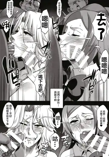 [Haikawa Hemlen] BRICOLA 8 Fhentai - Page 11