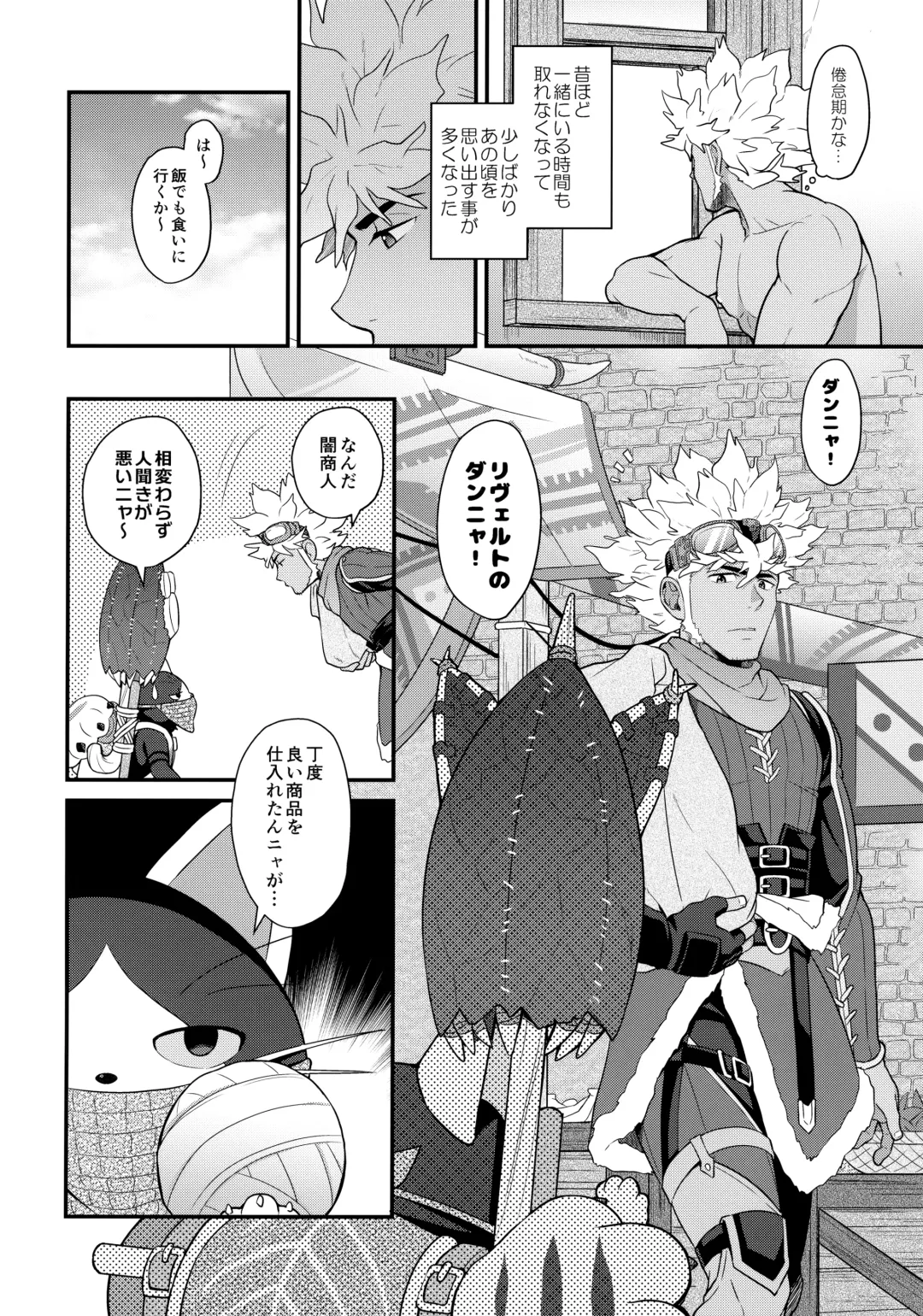 [Mozuku] Dotchi ga ii no!? Fhentai - Page 3