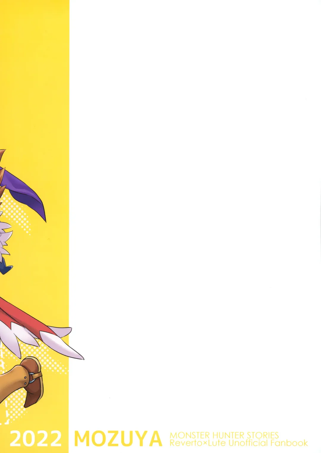 [Mozuku] Dotchi ga ii no!? Fhentai - Page 32