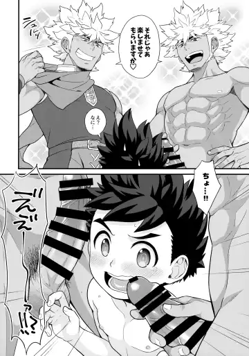 [Mozuku] Dotchi ga ii no!? Fhentai - Page 25