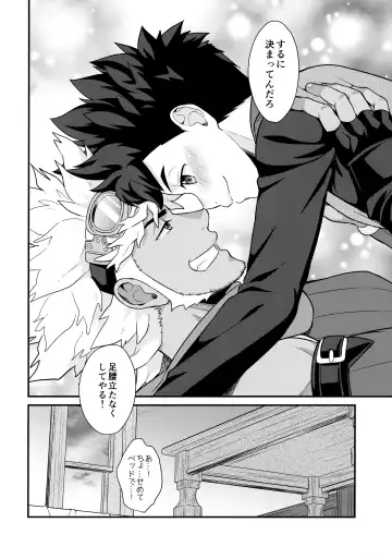 [Mozuku] Dotchi ga ii no!? Fhentai - Page 29