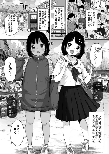 [Yukiu Con] Shoka no Soukyokusen Fhentai - Page 2