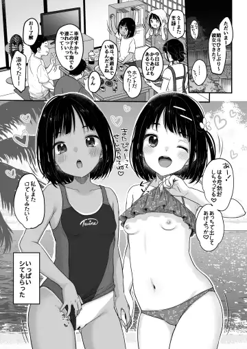 [Yukiu Con] Shoka no Soukyokusen Fhentai - Page 29