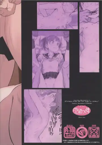 [Tamanoi Peromekuri] ©-sei de Manabu, Hontou ni Tadashii Sex Kouza Chuukan Houkokusho - A Really Proper SEX TIPS Taught by J(C)Girls. Fhentai - Page 13