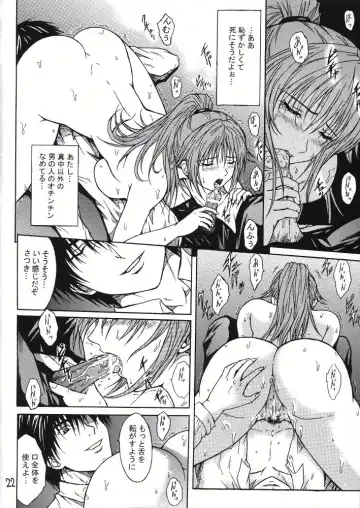 [Aoi Mikku] Ryoujoku Rensa 01 Fhentai - Page 21