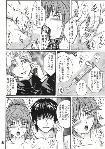 [Aoi Mikku] Ryoujoku Rensa 01 Fhentai - Page 35