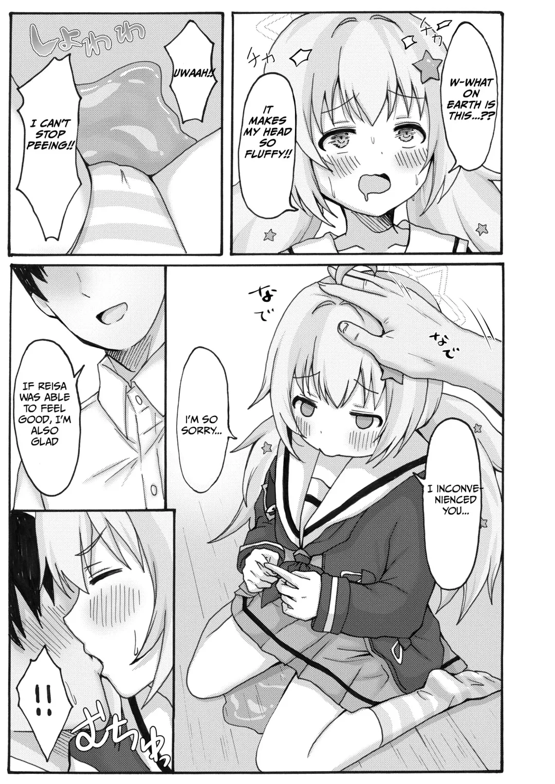 Yuuwaku Reisa｜Temptation Reisa Fhentai - Page 13