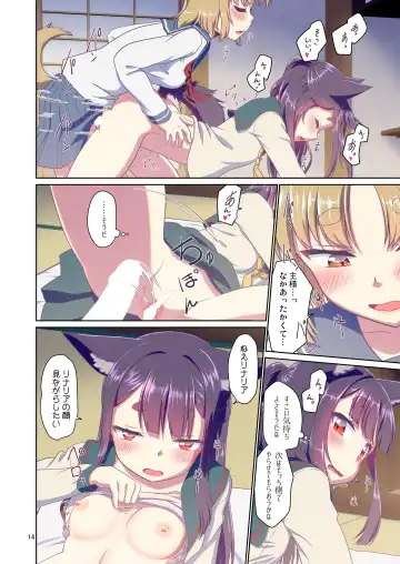 [Fumotono Mikoto] Me ga Sametara Kemomimi Shoujo ni Natteita Ohanashi 3 Fhentai - Page 14