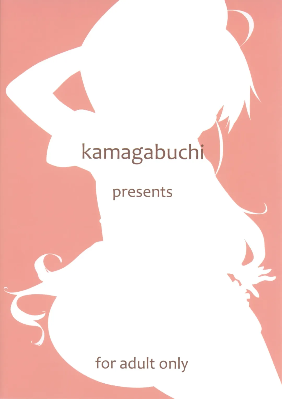 [Lewis] Poplar to Oji-san Fhentai - Page 22