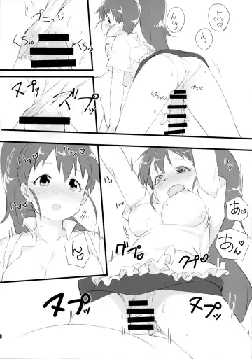 [Lewis] Poplar to Oji-san Fhentai - Page 17