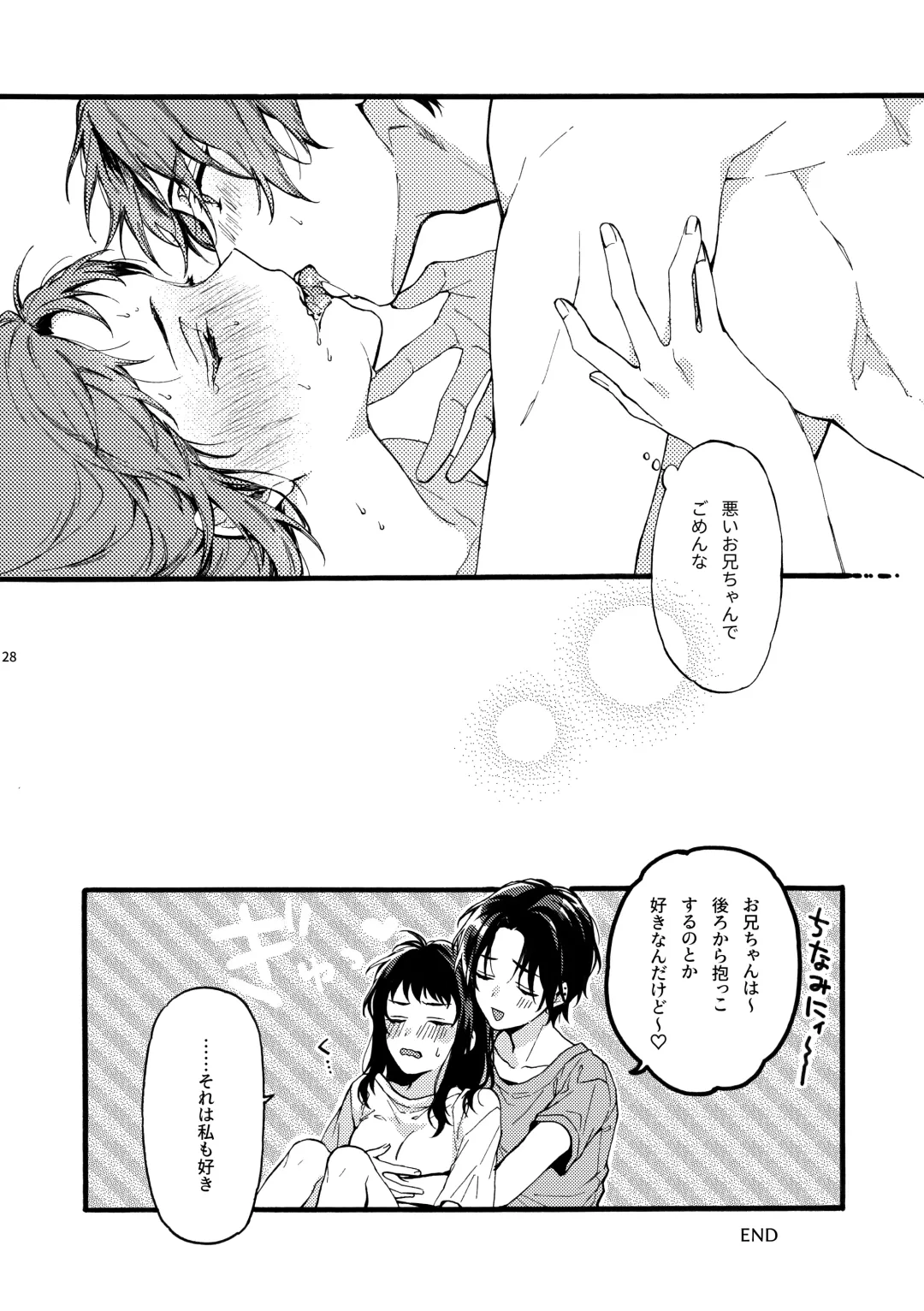 [Suzushiro Nerita] Kono Hito Kareshi ja Arimasen!! (2) ~Shinomura Kyoudai no Jijou side Fuyuto~ Fhentai - Page 28