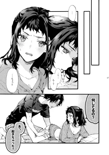 [Suzushiro Nerita] Kono Hito Kareshi ja Arimasen!! (2) ~Shinomura Kyoudai no Jijou side Fuyuto~ Fhentai - Page 17