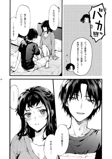 [Suzushiro Nerita] Kono Hito Kareshi ja Arimasen!! (2) ~Shinomura Kyoudai no Jijou side Fuyuto~ Fhentai - Page 18