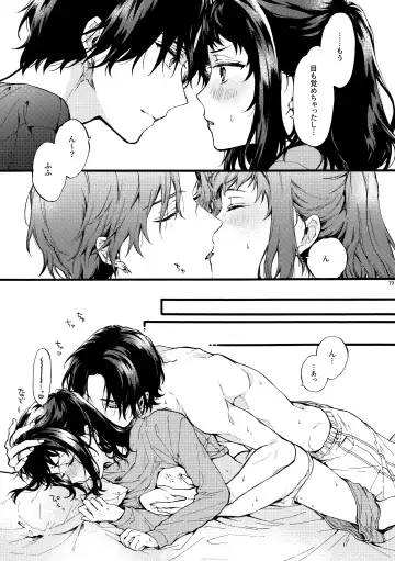 [Suzushiro Nerita] Kono Hito Kareshi ja Arimasen!! (2) ~Shinomura Kyoudai no Jijou side Fuyuto~ Fhentai - Page 19