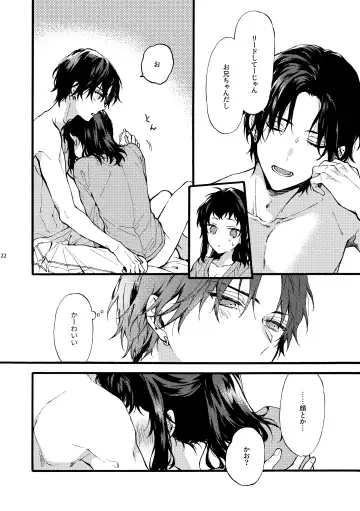 [Suzushiro Nerita] Kono Hito Kareshi ja Arimasen!! (2) ~Shinomura Kyoudai no Jijou side Fuyuto~ Fhentai - Page 22
