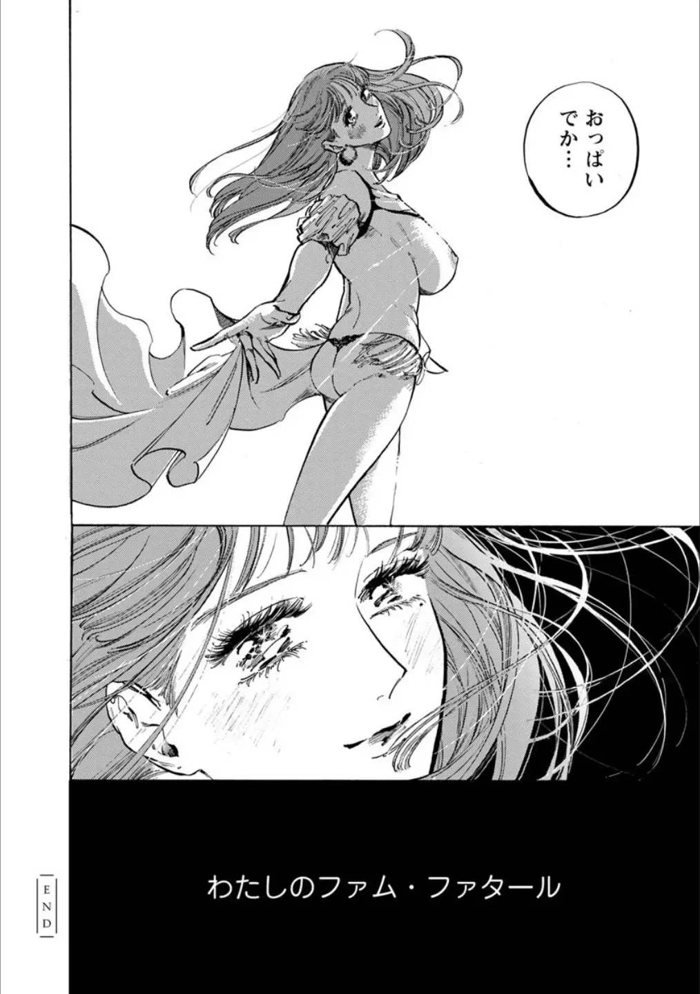 Syrup Shakaijin Yuri Anthology Fhentai - Page 125