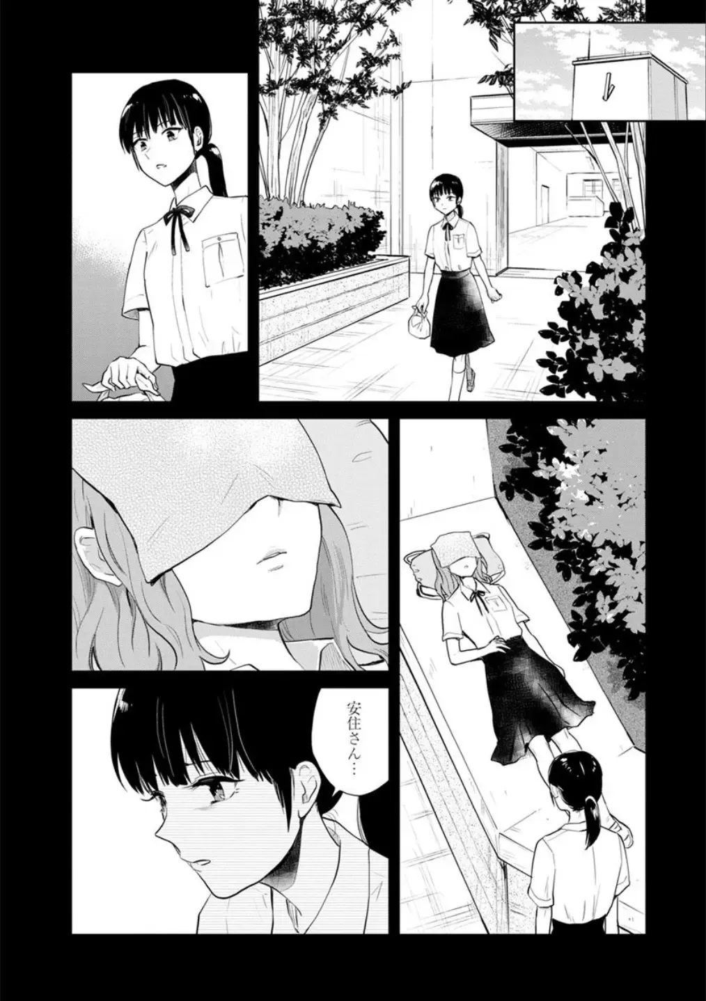 Syrup Shakaijin Yuri Anthology Fhentai - Page 55