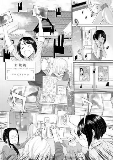 Syrup Shakaijin Yuri Anthology Fhentai - Page 108