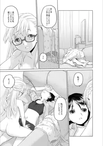 Syrup Shakaijin Yuri Anthology Fhentai - Page 114