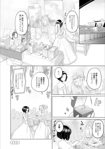 Syrup Shakaijin Yuri Anthology Fhentai - Page 117