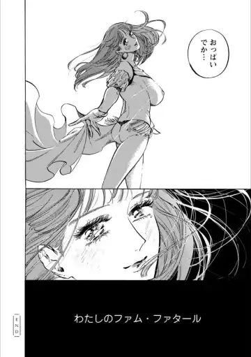 Syrup Shakaijin Yuri Anthology Fhentai - Page 125