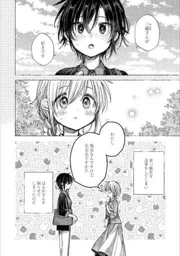 Syrup Shakaijin Yuri Anthology Fhentai - Page 129