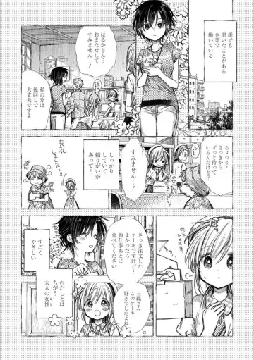 Syrup Shakaijin Yuri Anthology Fhentai - Page 132