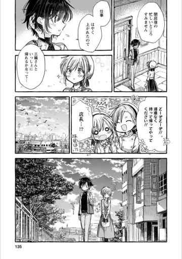 Syrup Shakaijin Yuri Anthology Fhentai - Page 134