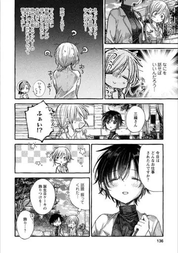 Syrup Shakaijin Yuri Anthology Fhentai - Page 135