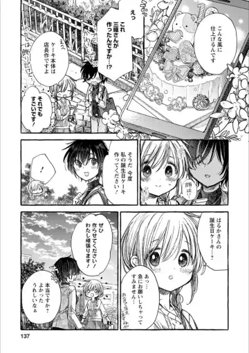 Syrup Shakaijin Yuri Anthology Fhentai - Page 136