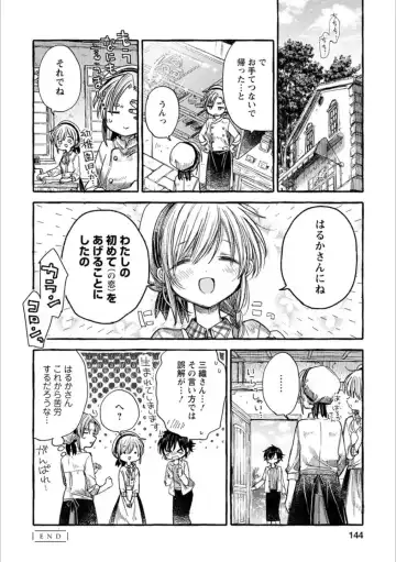 Syrup Shakaijin Yuri Anthology Fhentai - Page 143