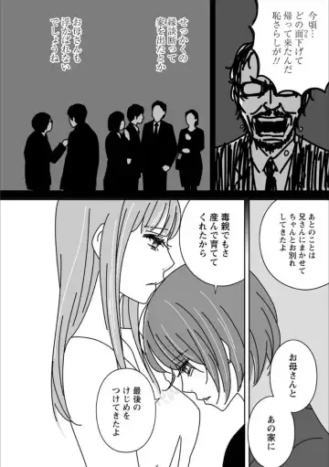 Syrup Shakaijin Yuri Anthology Fhentai - Page 65