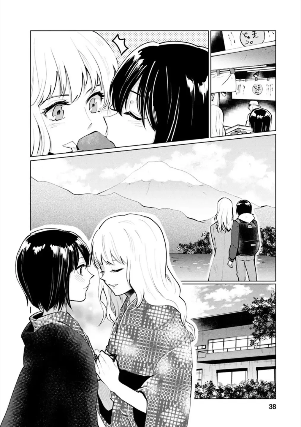 [Homura Subaru - Itou Hachi - Morinaga Milk] Syrup NIGHT Shoya Yuri Ansorojī Fhentai - Page 37