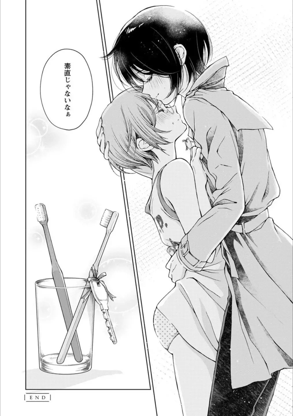 [Homura Subaru - Itou Hachi - Morinaga Milk] Syrup NIGHT Shoya Yuri Ansorojī Fhentai - Page 99